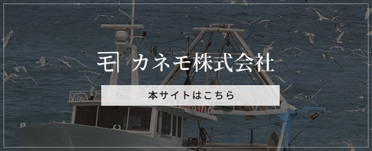 本サイトはこちら